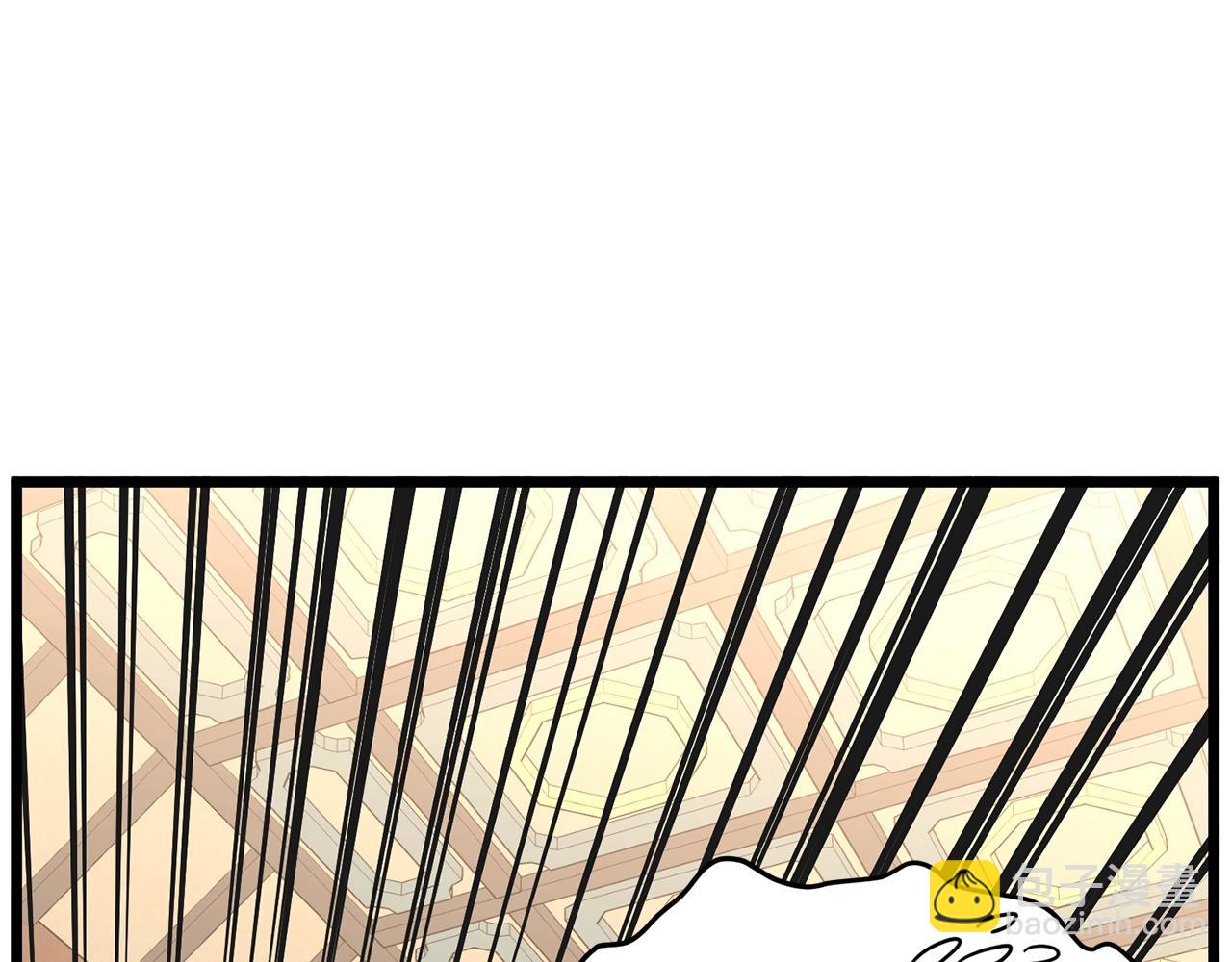 第88话 秘传绝技(1/5)-第88话