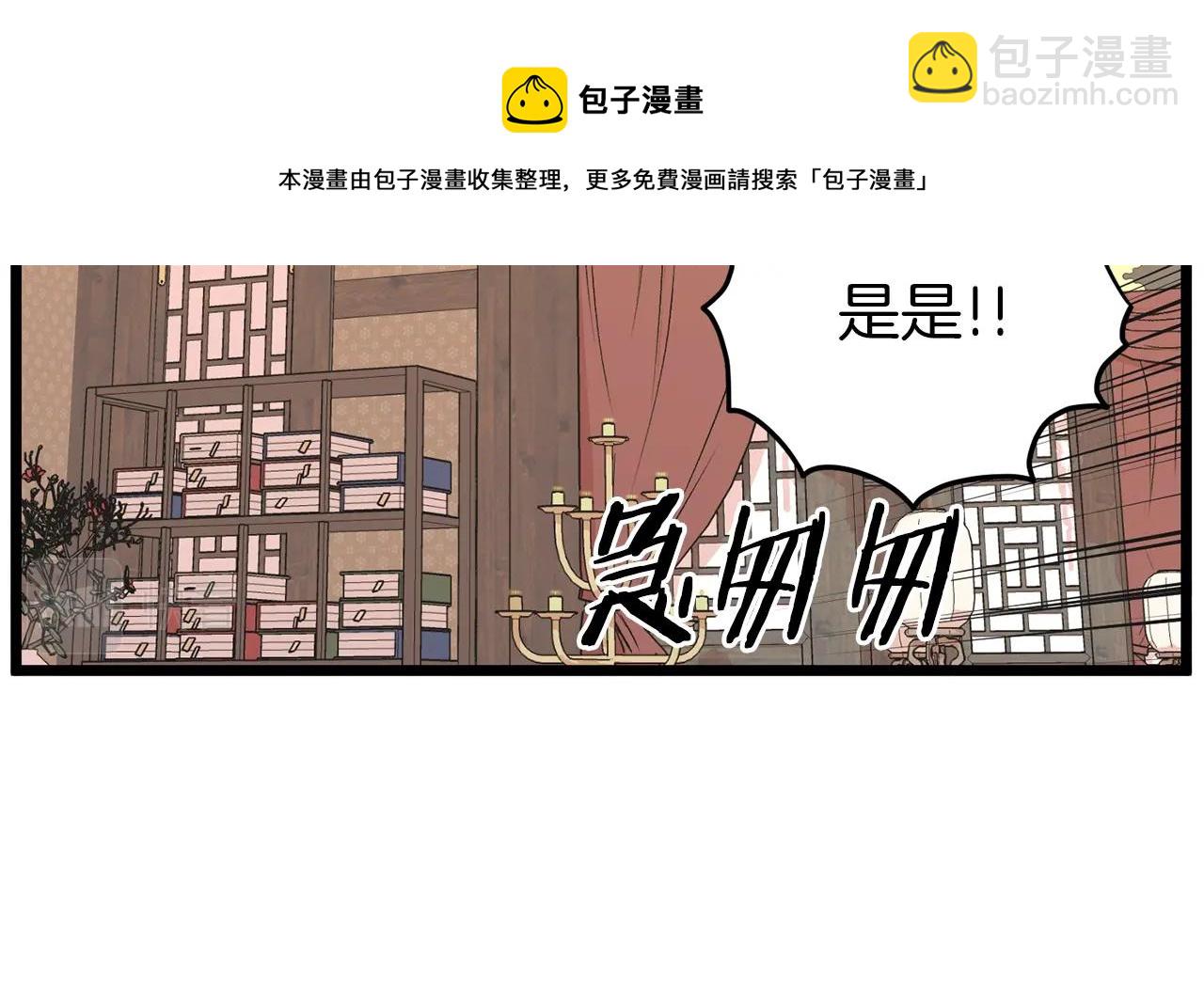 第88话 秘传绝技(1/5)-第88话