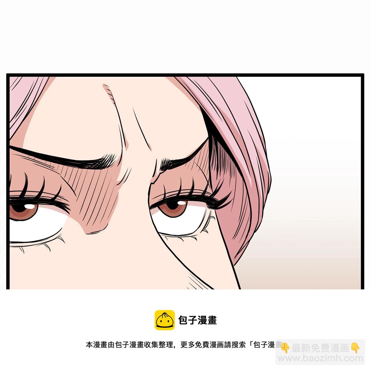 第88话 秘传绝技(1/5)-第88话