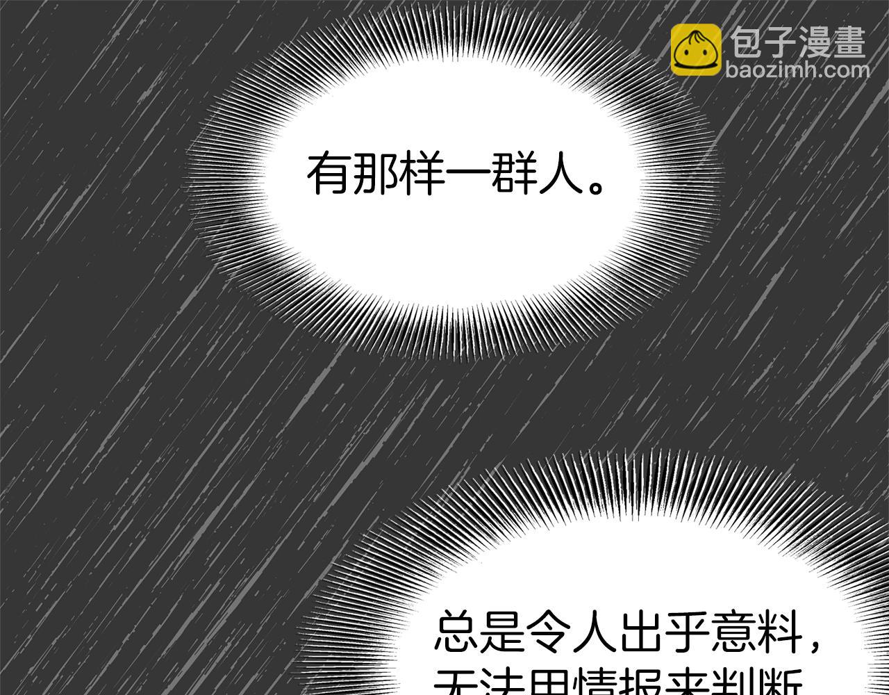 第88话 秘传绝技(1/5)-第88话