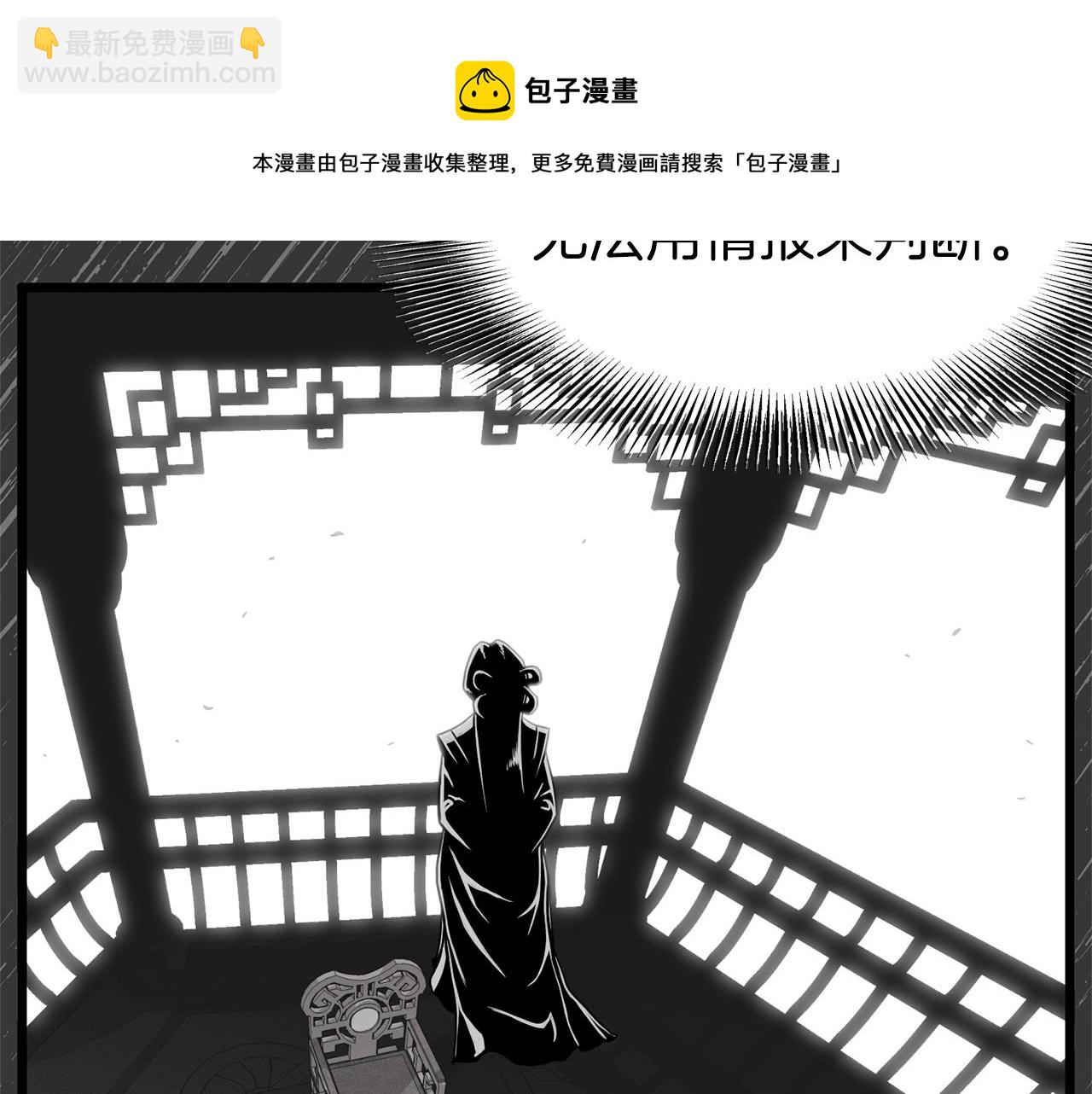 第88话 秘传绝技(1/5)-第88话