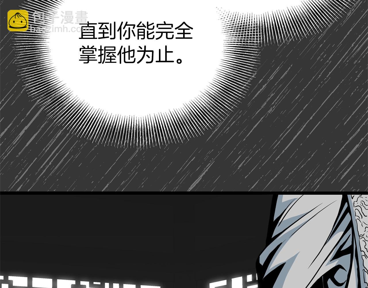 第88话 秘传绝技(1/5)-第88话