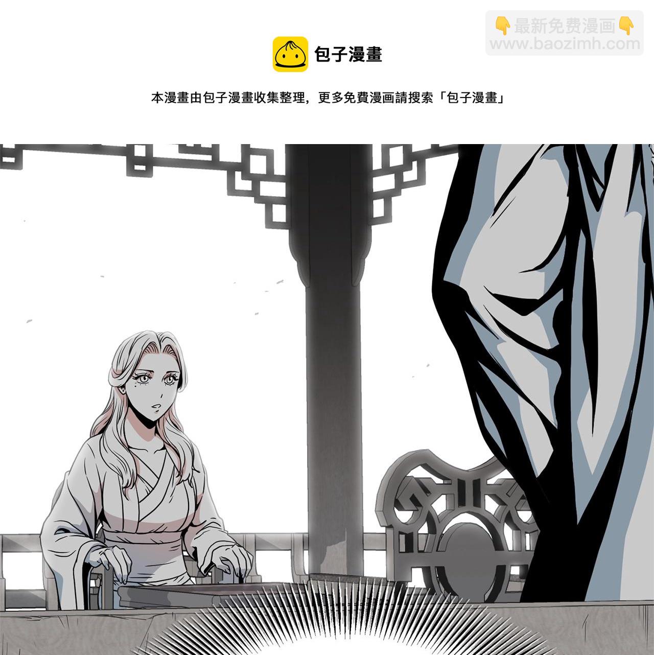 第88话 秘传绝技(1/5)-第88话