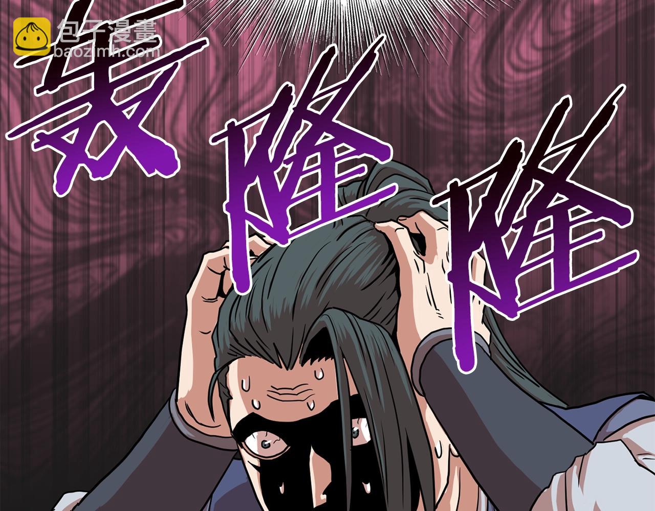 第88话 秘传绝技(1/5)-第88话