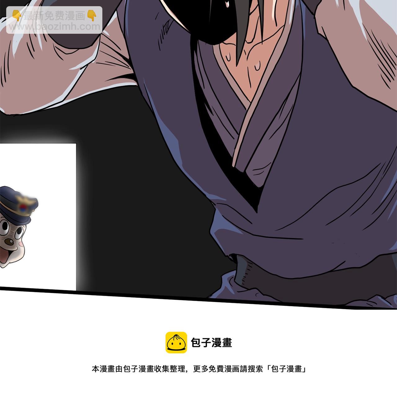 第88话 秘传绝技(1/5)-第88话