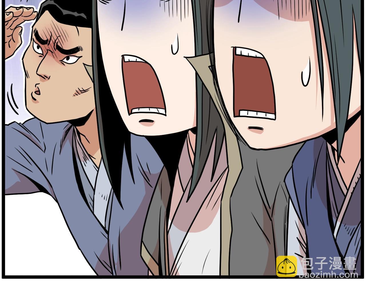 第90话 第三方势力(1/5)-第90话