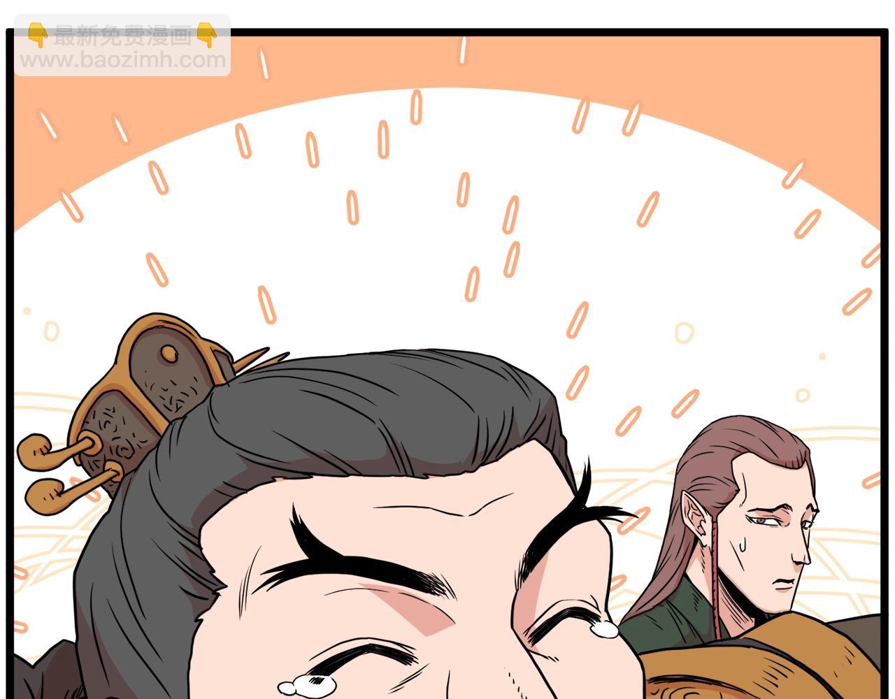 第90话 第三方势力(1/5)-第90话