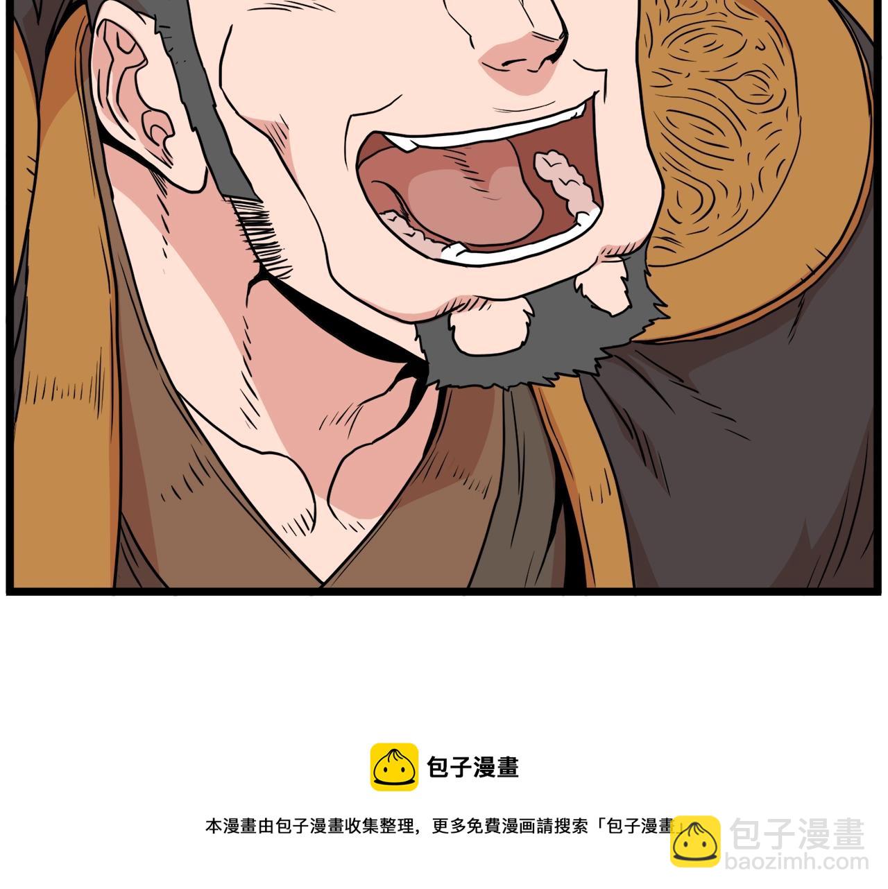 第90话 第三方势力(1/5)-第90话