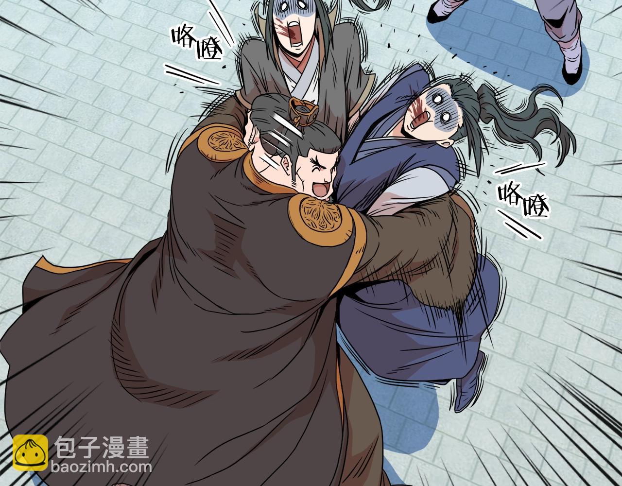 第90话 第三方势力(1/5)-第90话