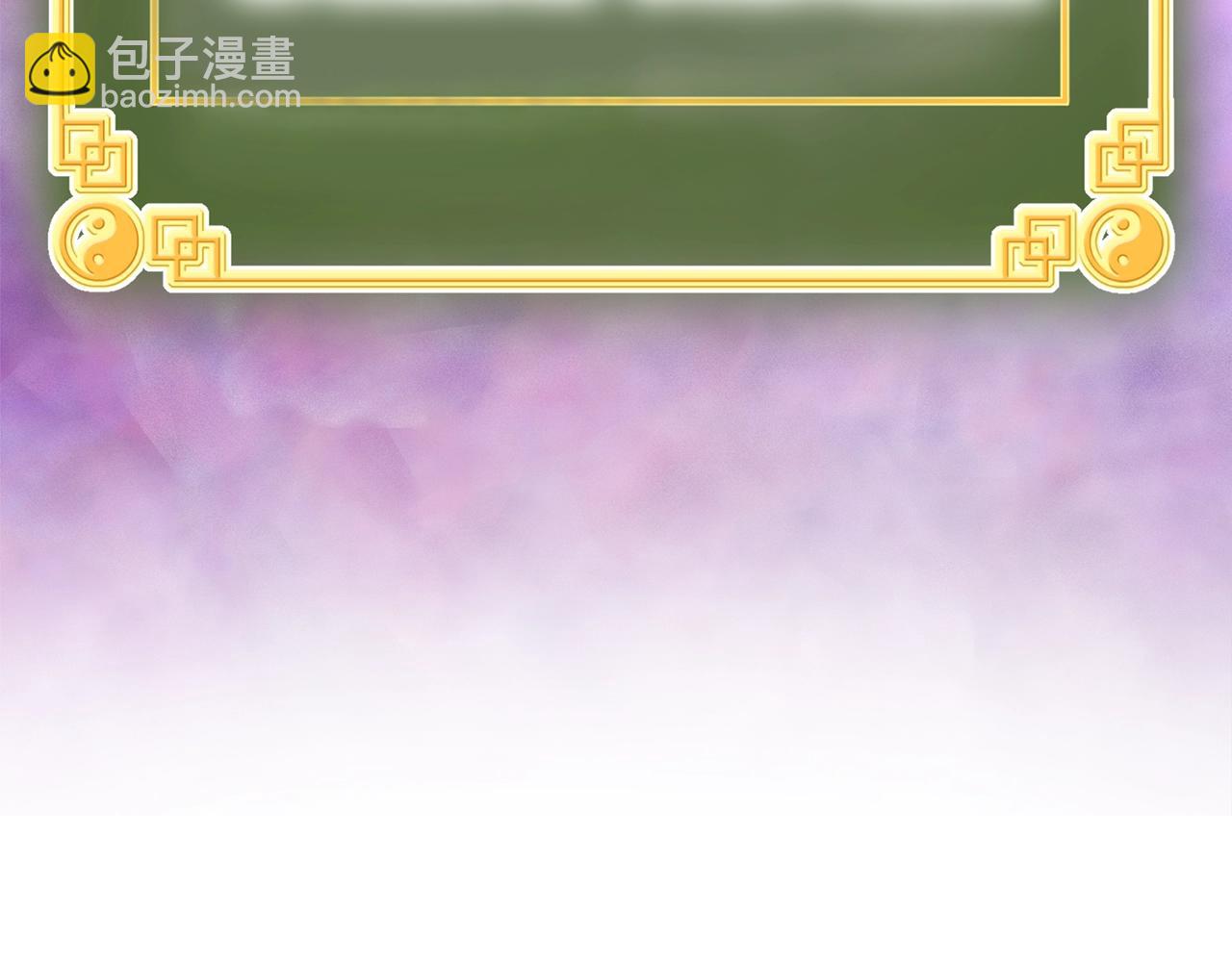 第90话 第三方势力(1/5)-第90话