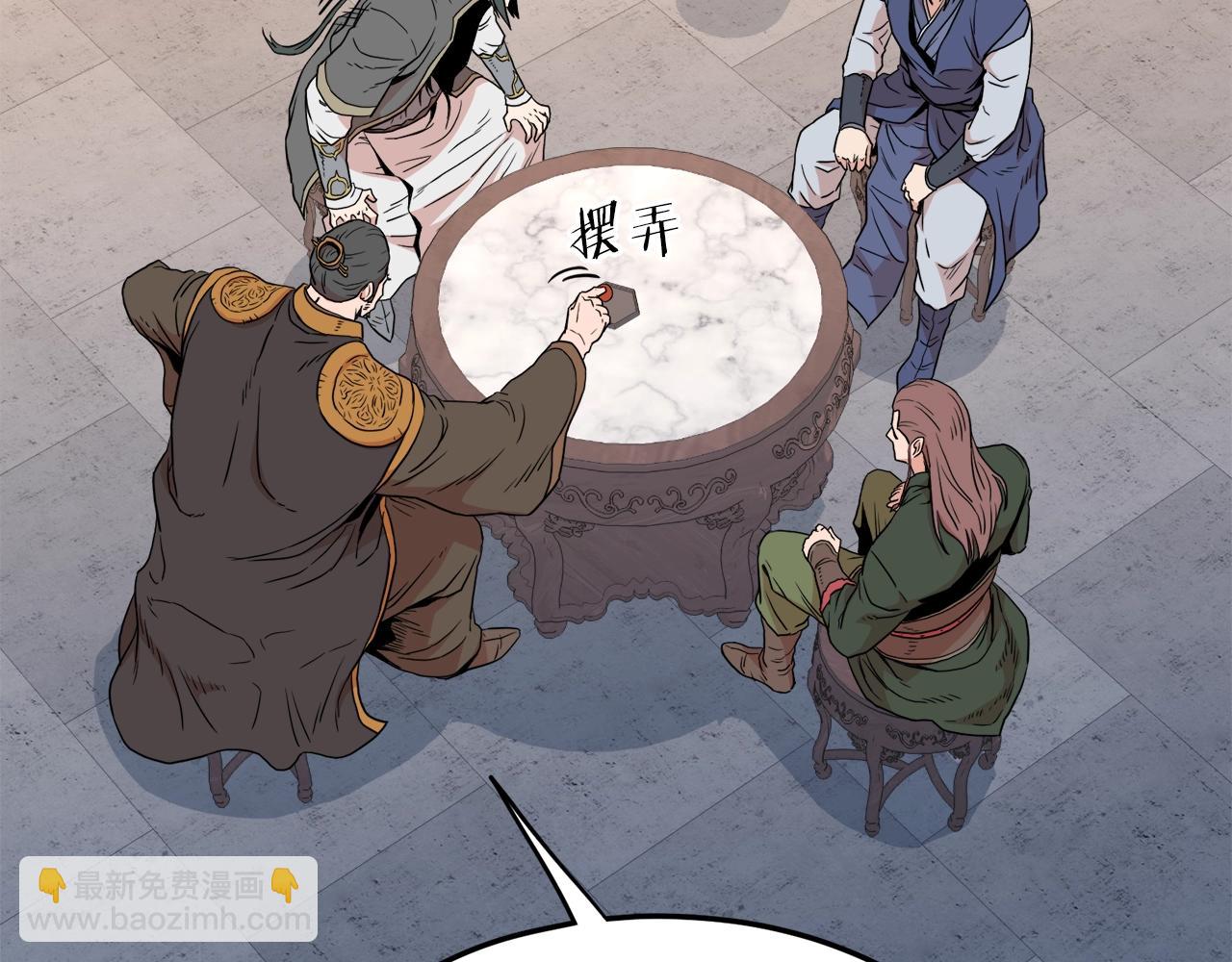 第90话 第三方势力(1/5)-第90话