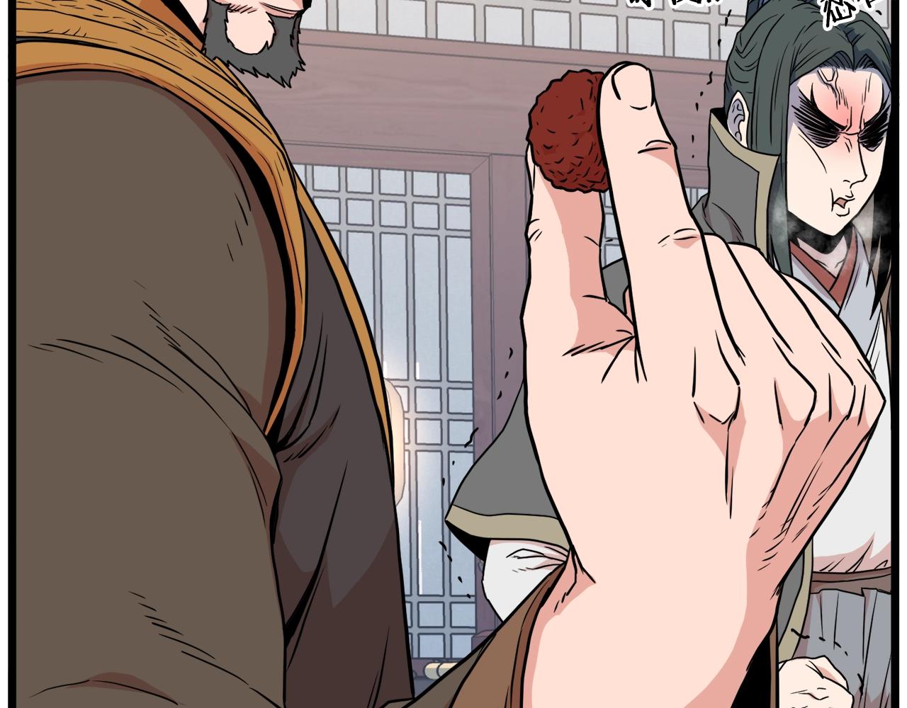 第90话 第三方势力(1/5)-第90话