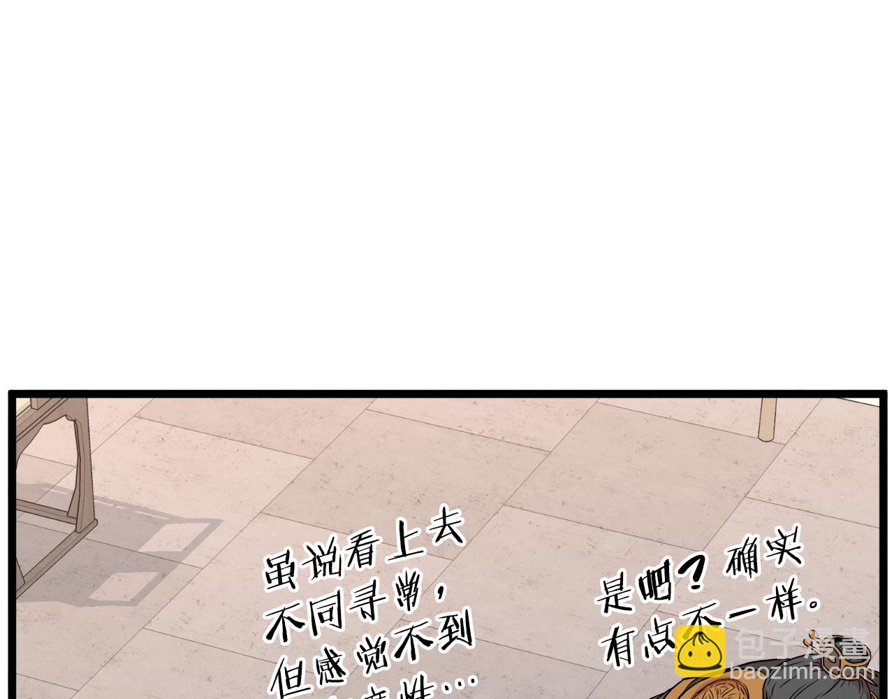 第90话 第三方势力(1/5)-第90话