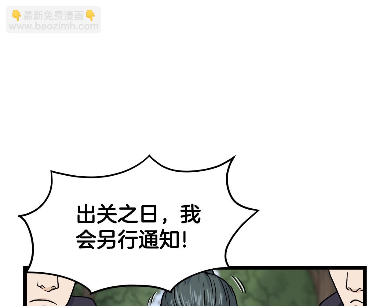 第10话 甘愿受罚(1/4)-第10话