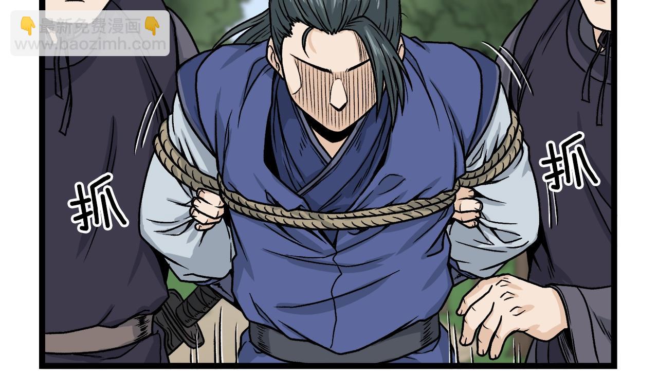 第10话 甘愿受罚(1/4)-第10话