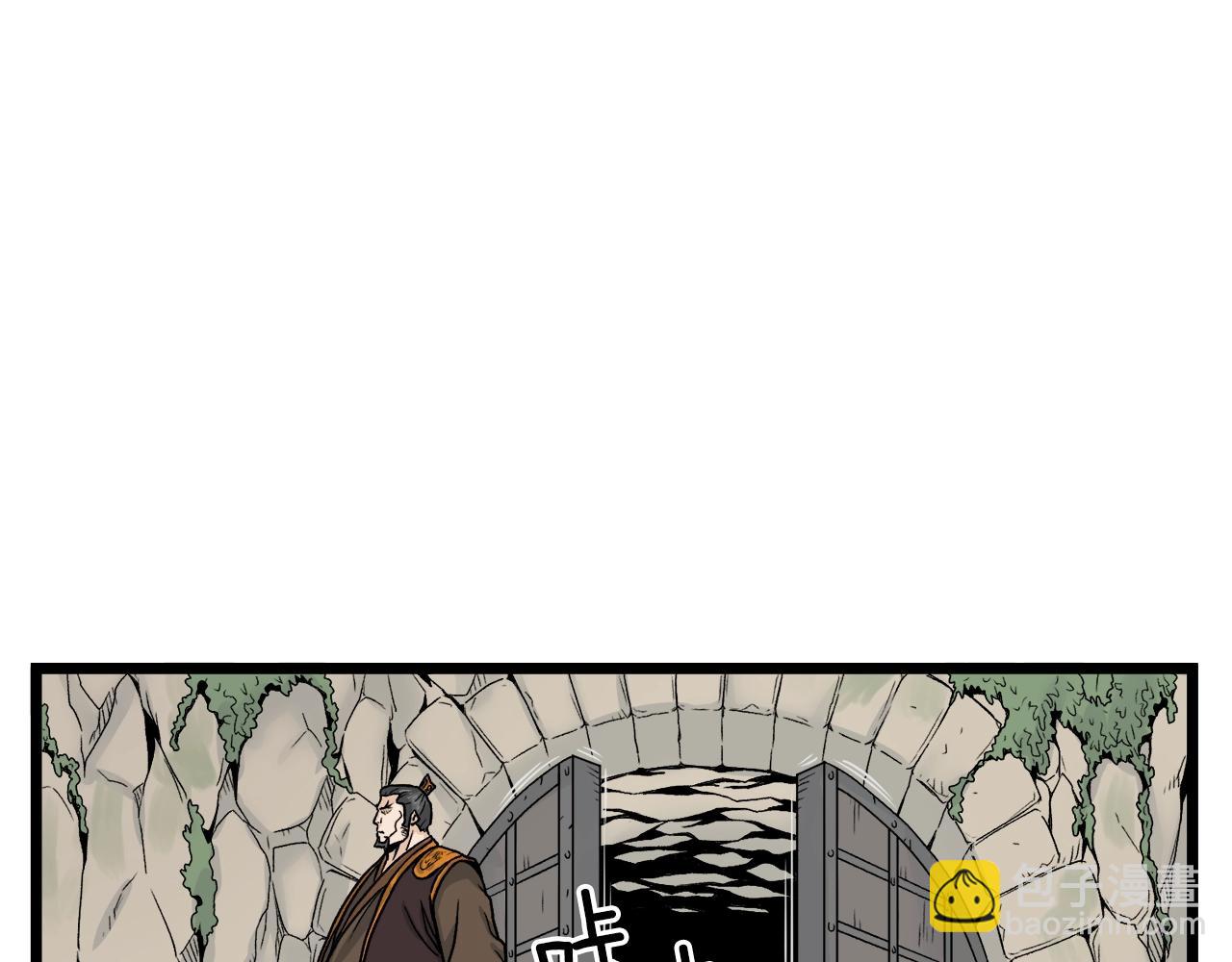 第10话 甘愿受罚(1/4)-第10话