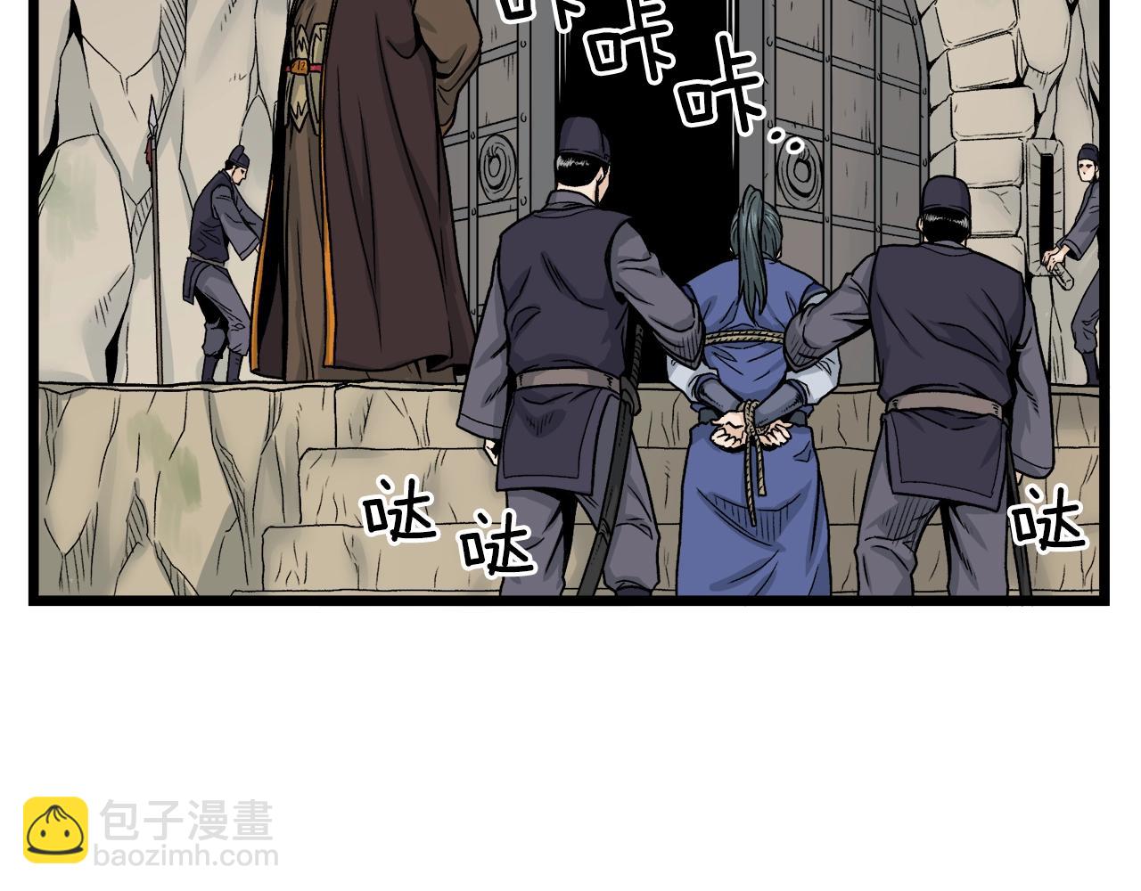 第10话 甘愿受罚(1/4)-第10话