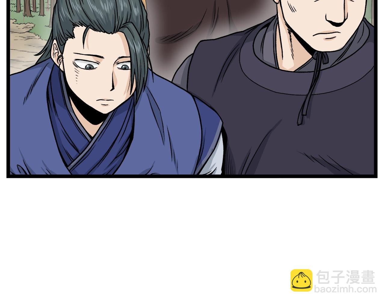 第10话 甘愿受罚(1/4)-第10话