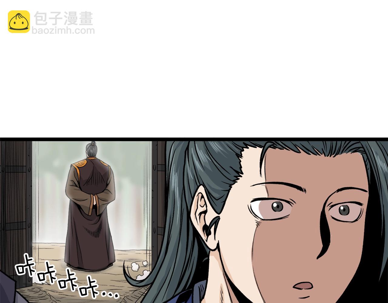 第10话 甘愿受罚(1/4)-第10话