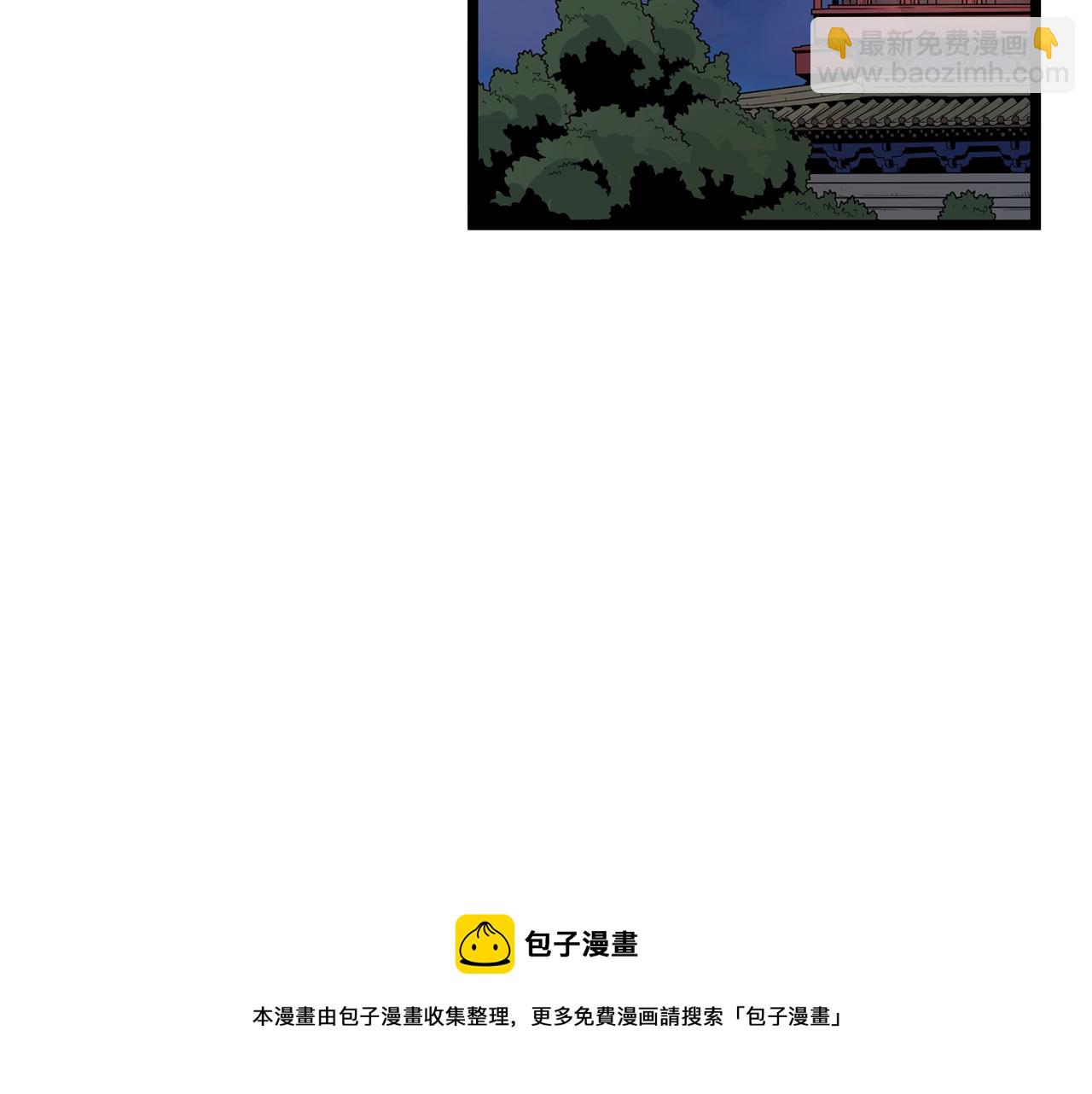 第10话 甘愿受罚(1/4)-第10话