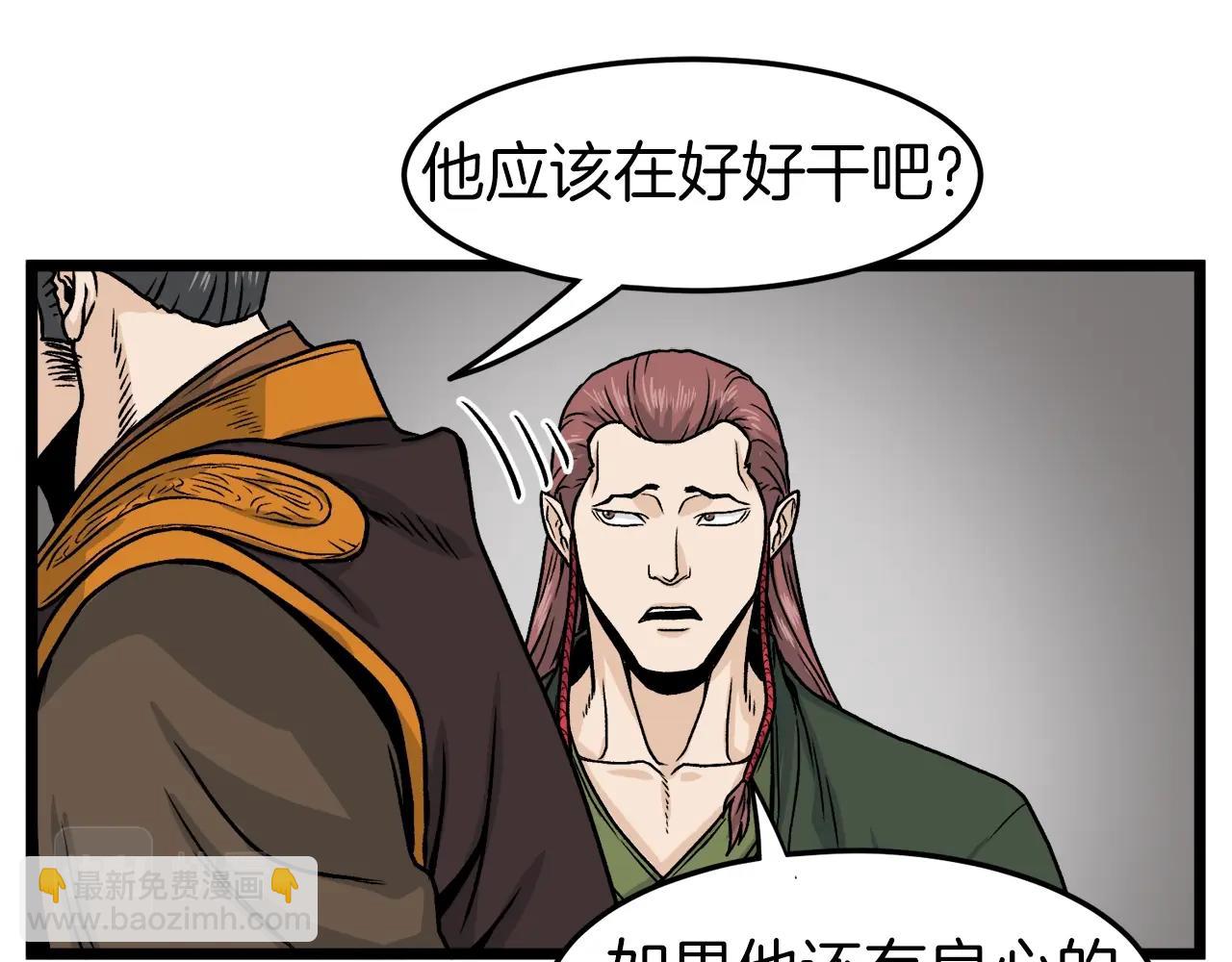 第10话 甘愿受罚(1/4)-第10话