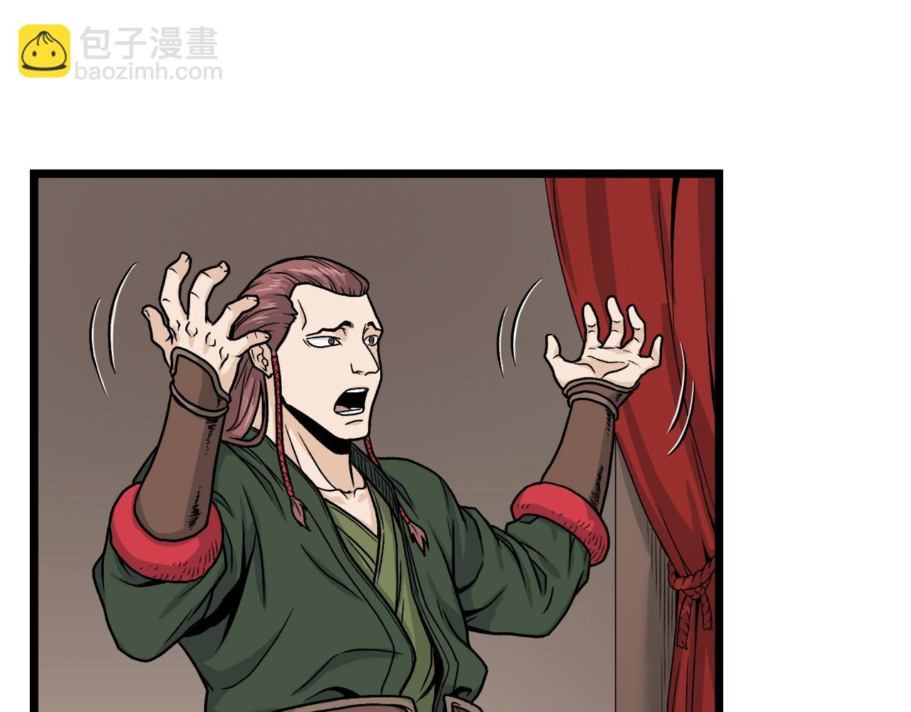 第10话 甘愿受罚(1/4)-第10话