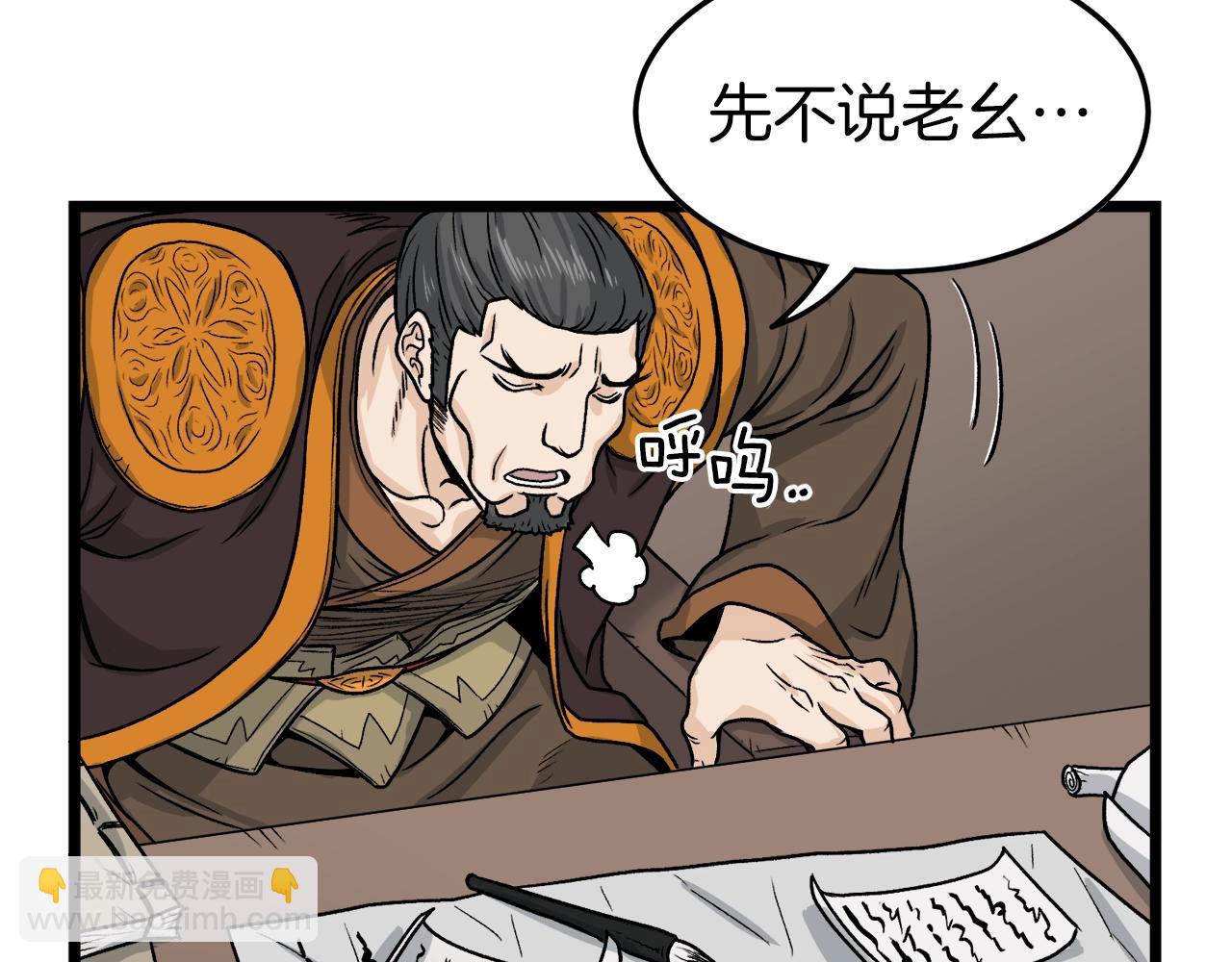 第10话 甘愿受罚(1/4)-第10话