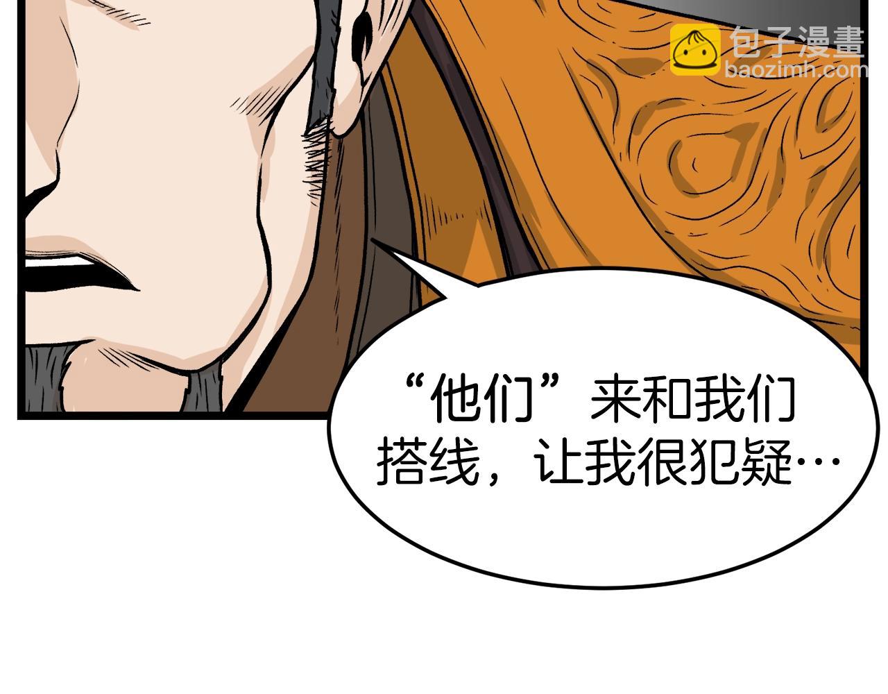 第10话 甘愿受罚(1/4)-第10话