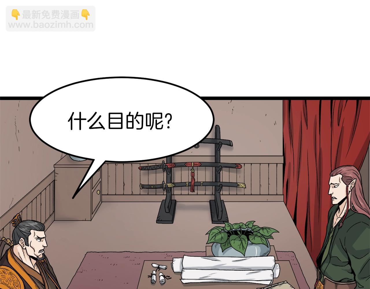 第10话 甘愿受罚(1/4)-第10话