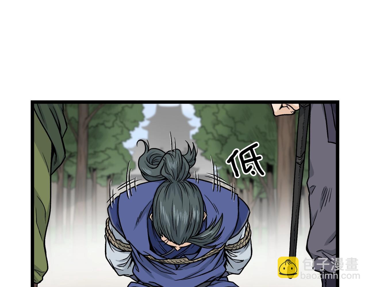 第10话 甘愿受罚(1/4)-第10话