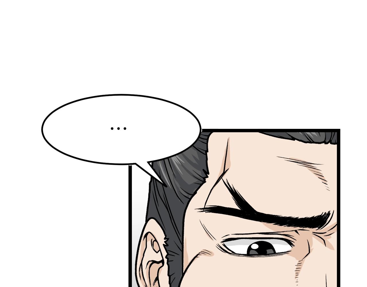 第10话 甘愿受罚(1/4)-第10话