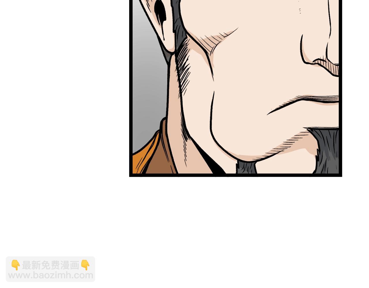 第10话 甘愿受罚(1/4)-第10话