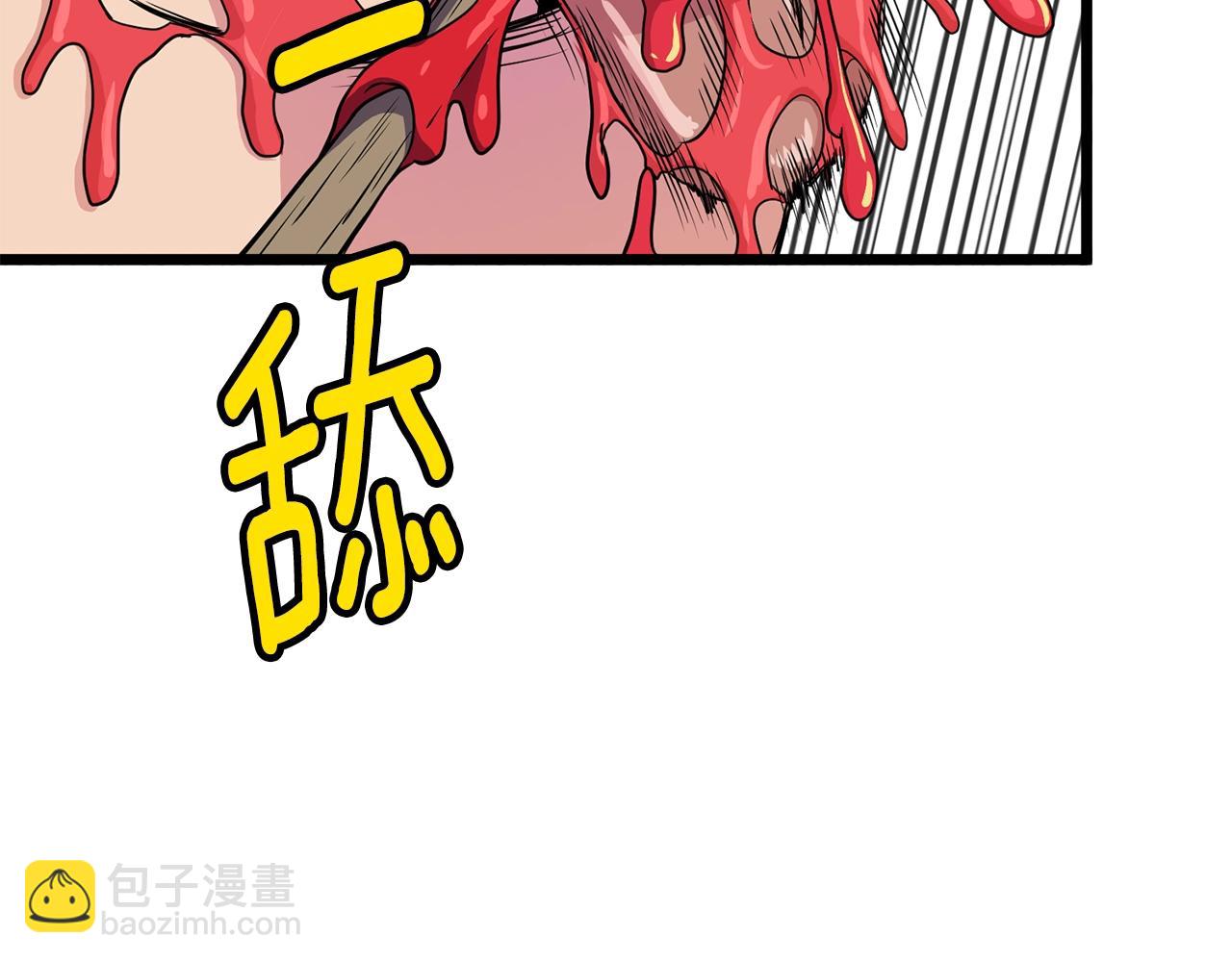 第92话 十凤龙(1/5)-第92话