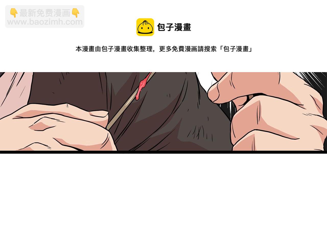 第92话 十凤龙(1/5)-第92话