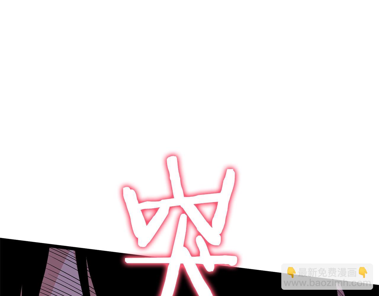 第92话 十凤龙(1/5)-第92话