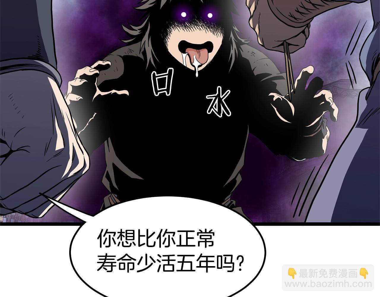 第92话 十凤龙(1/5)-第92话