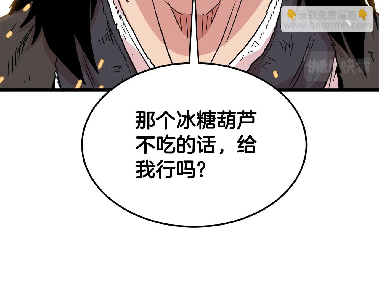 第92话 十凤龙(1/5)-第92话