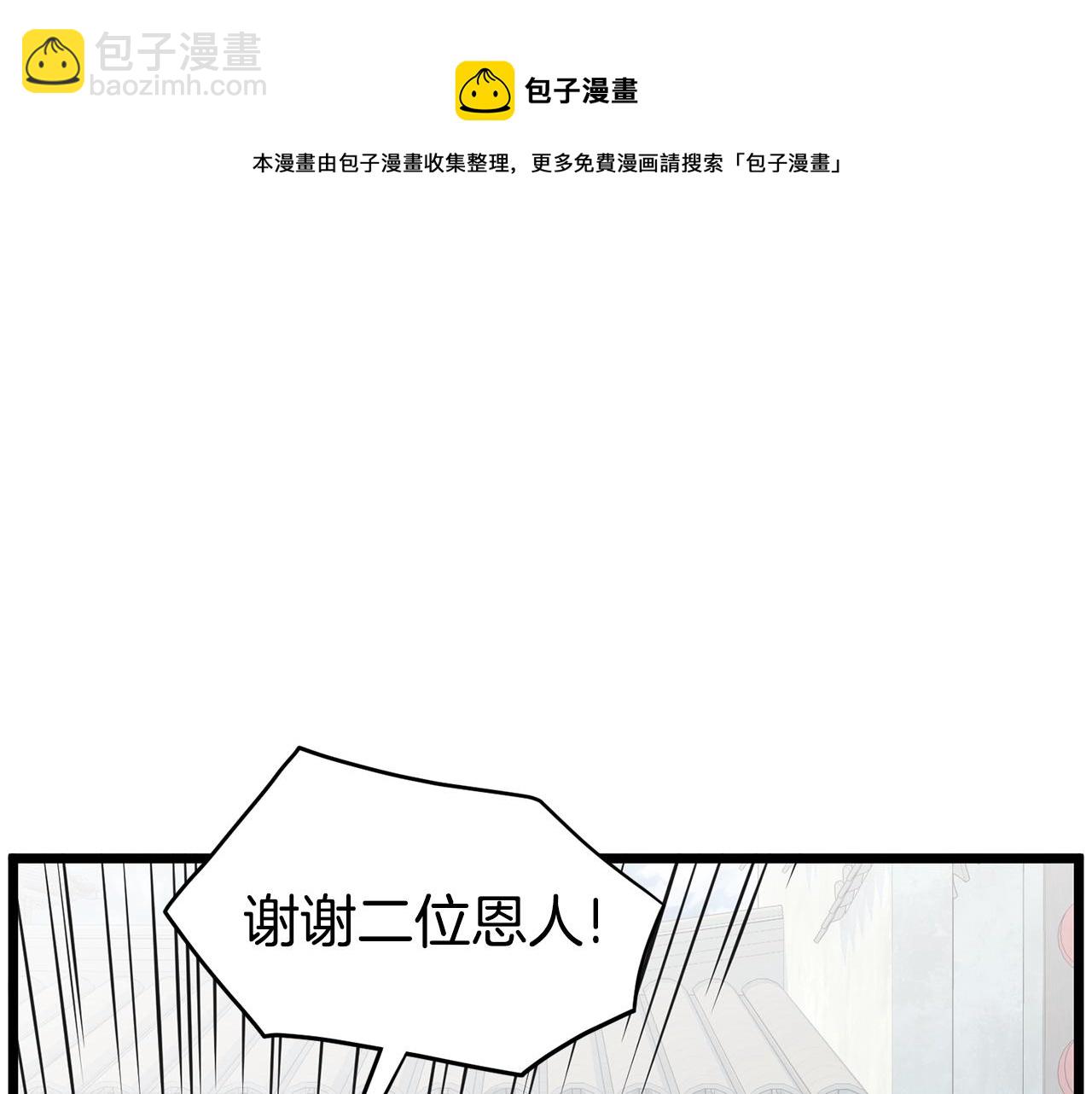 第92话 十凤龙(1/5)-第92话