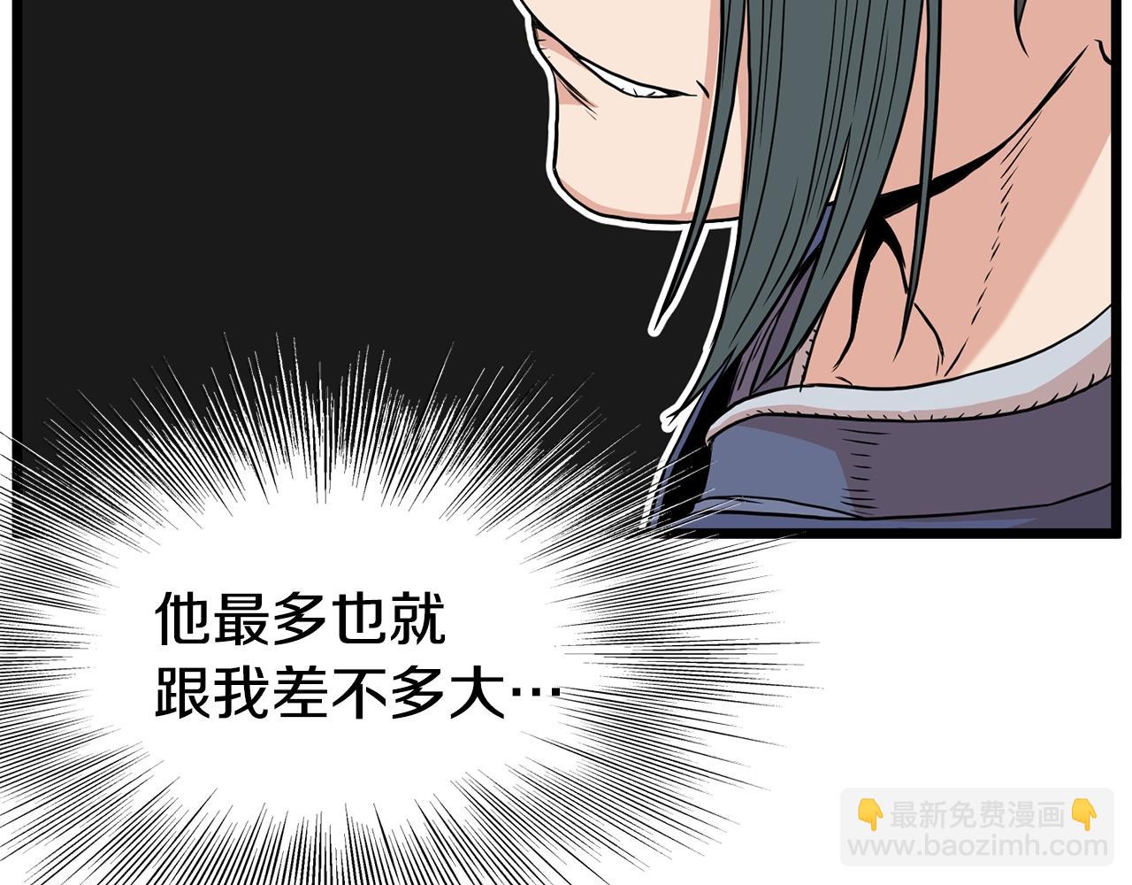 第92话 十凤龙(1/5)-第92话