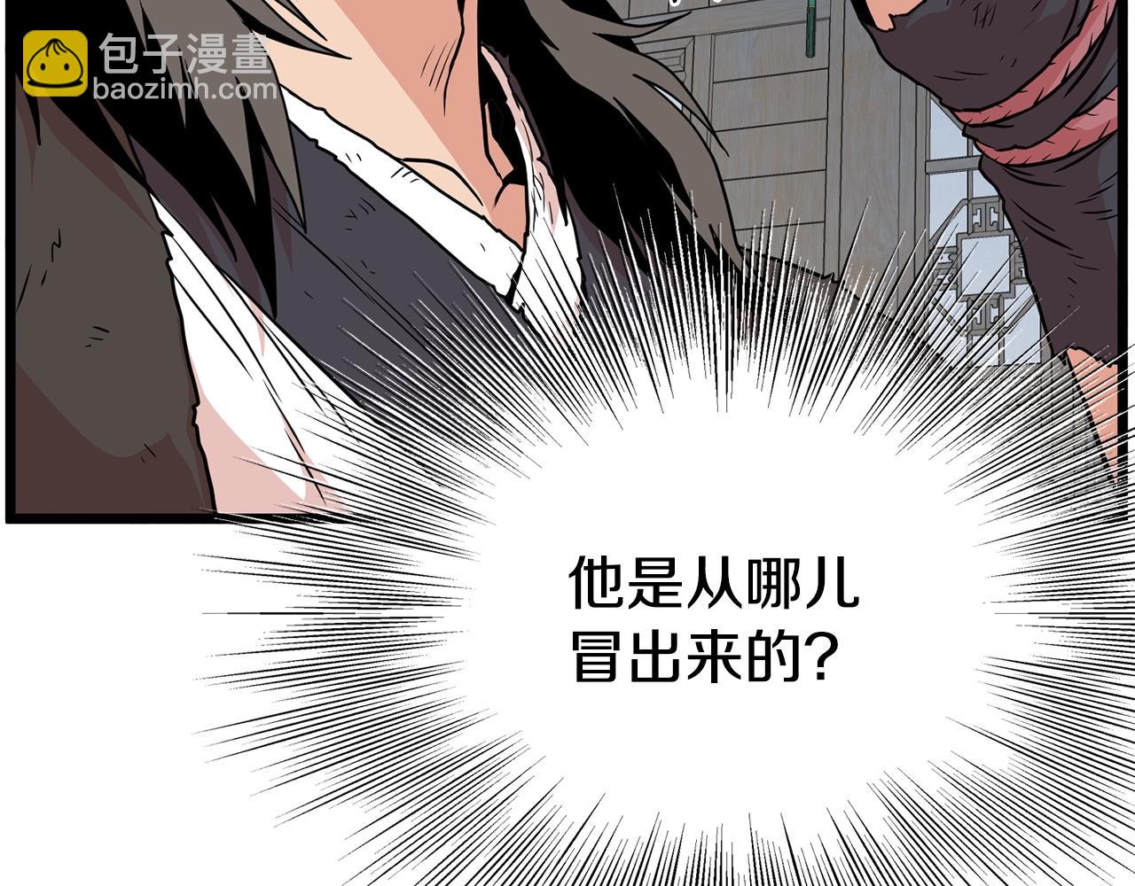 第92话 十凤龙(1/5)-第92话