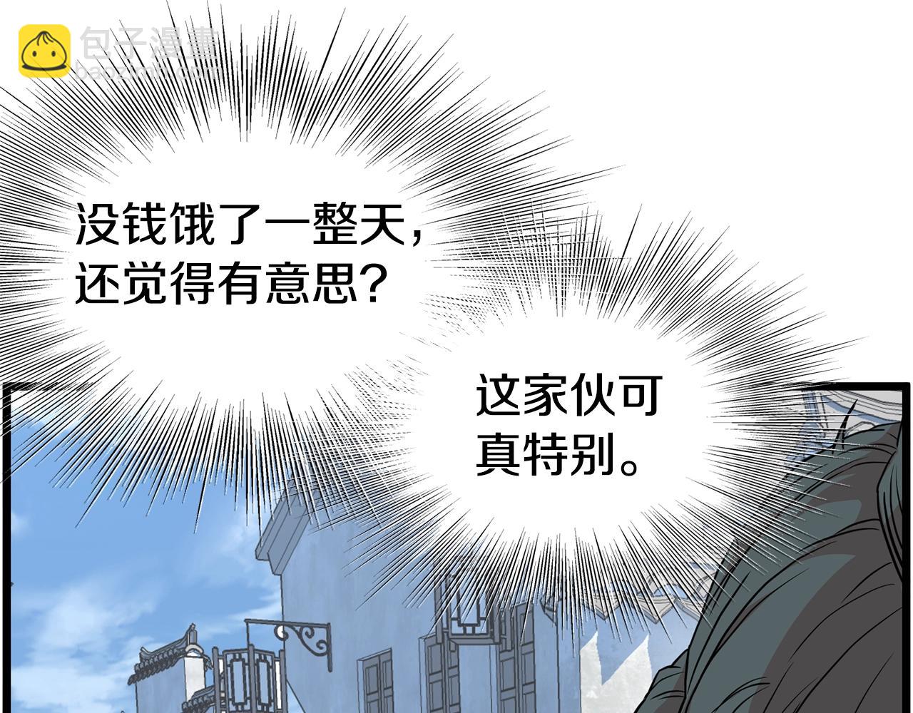 第92话 十凤龙(1/5)-第92话