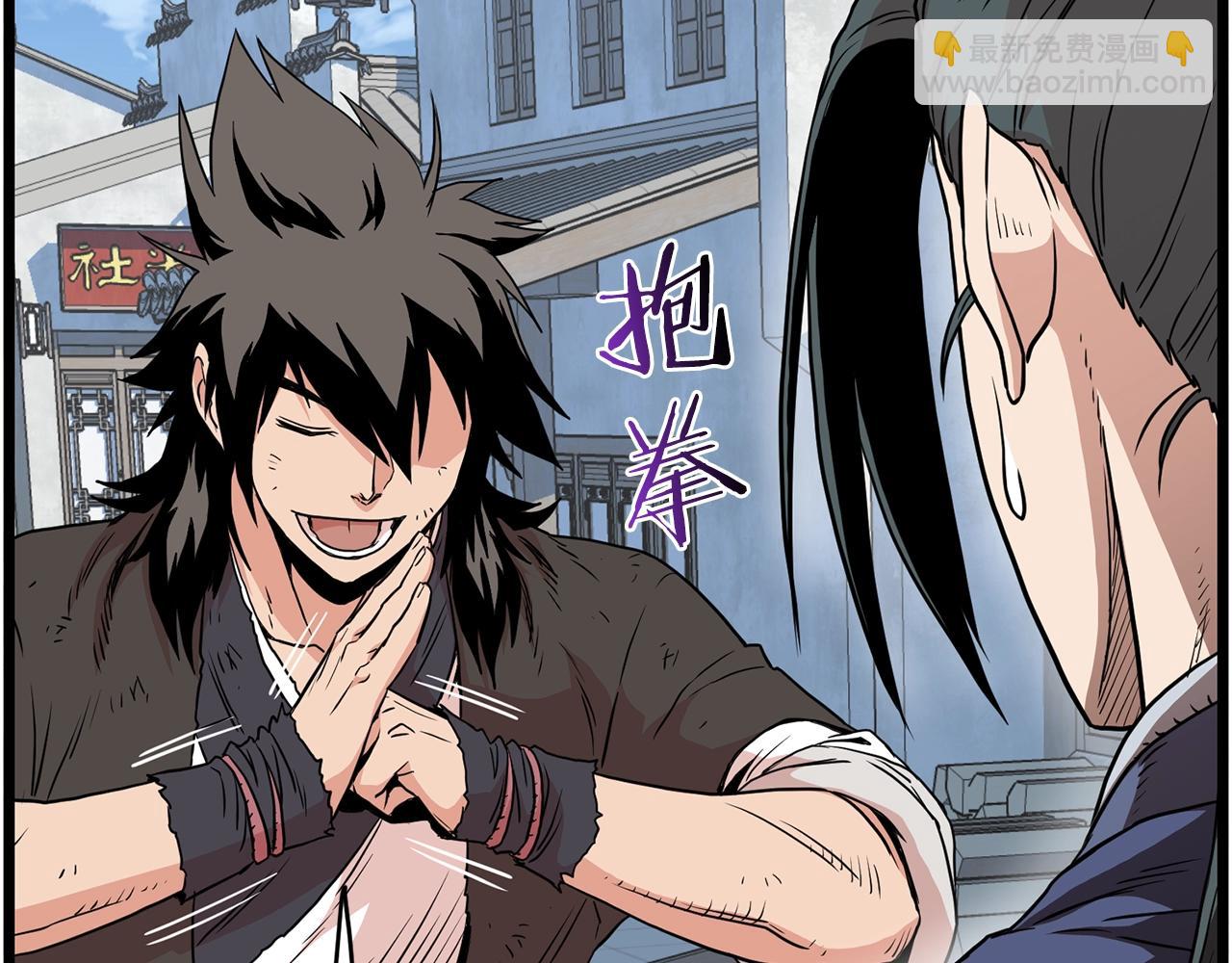 第92话 十凤龙(1/5)-第92话