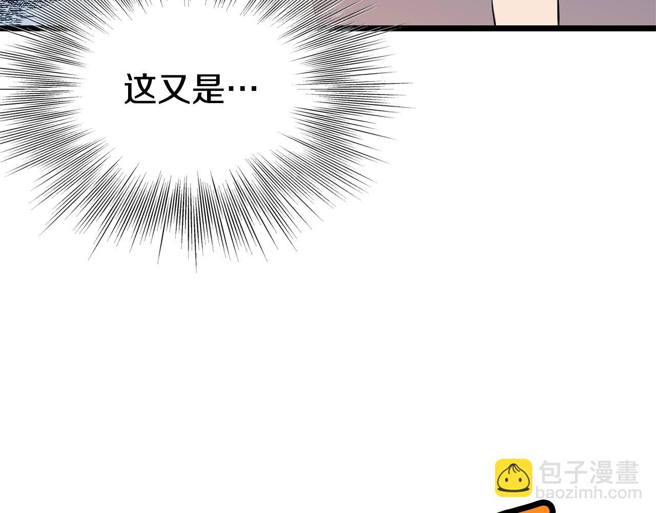 第92话 十凤龙(1/5)-第92话