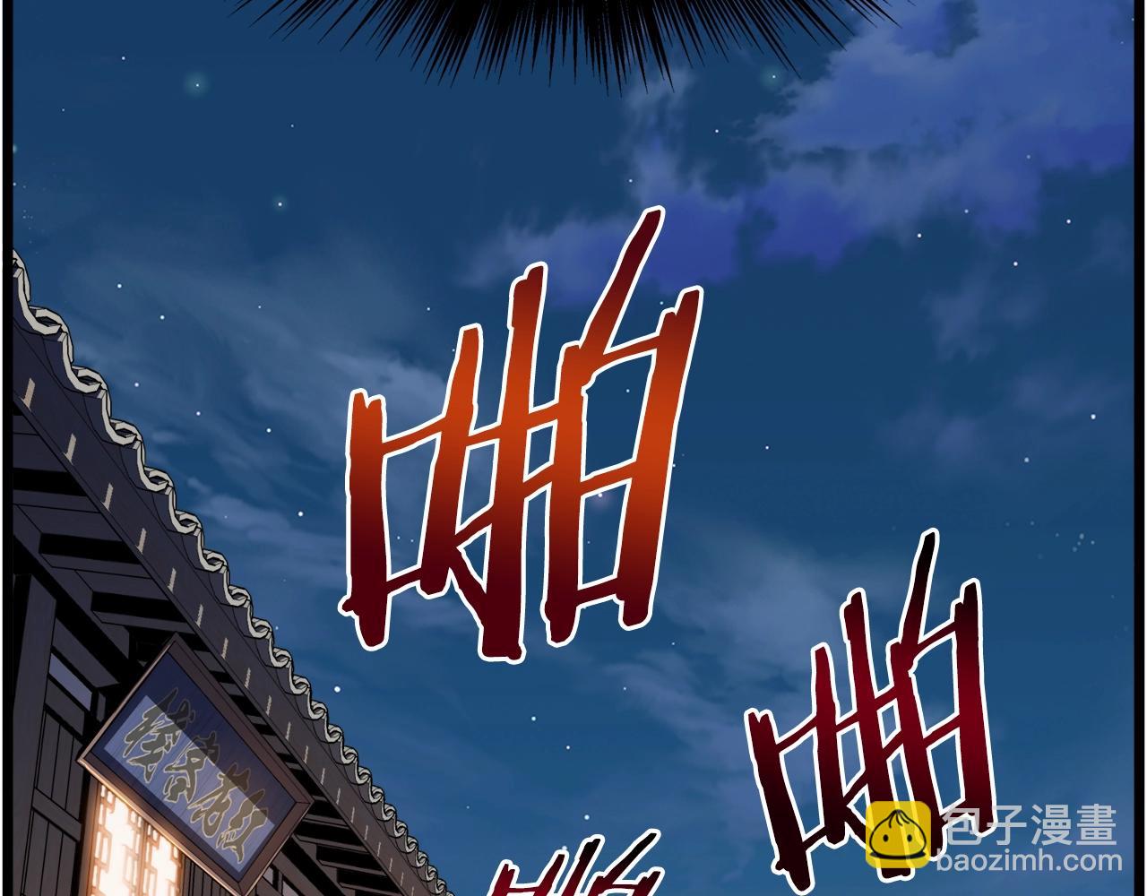 第94话 极限1换1(1/5)-第94话