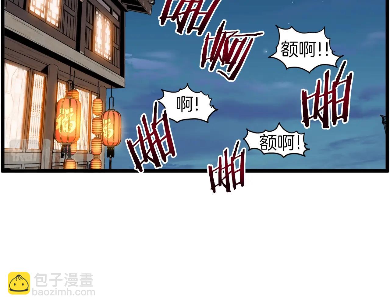 第94话 极限1换1(1/5)-第94话