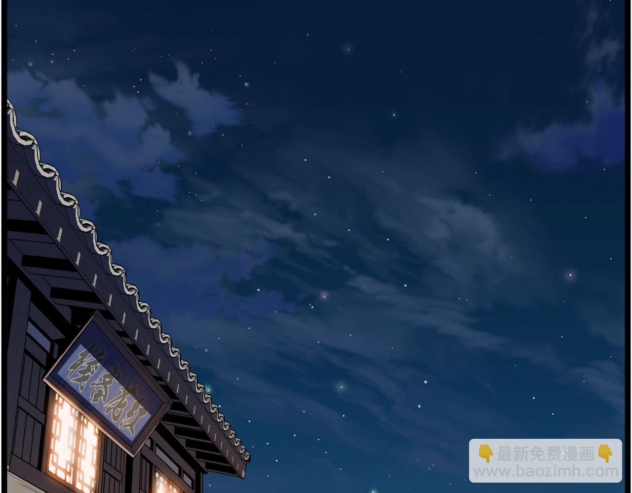 第94话 极限1换1(1/5)-第94话