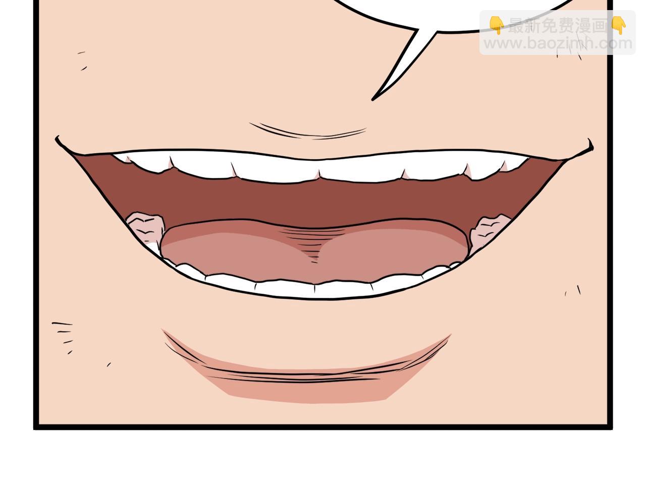 第94话 极限1换1(1/5)-第94话