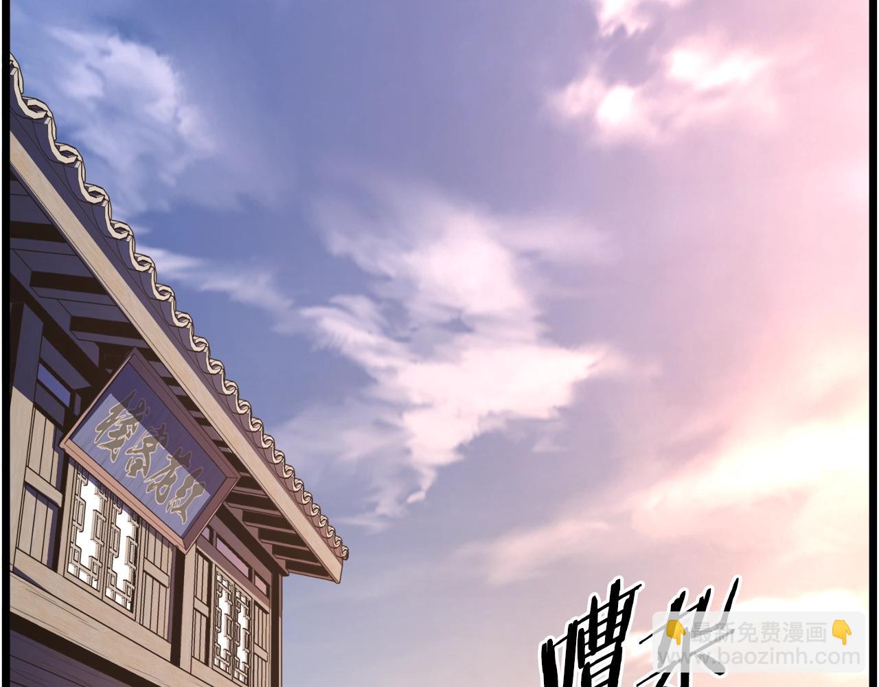 第94话 极限1换1(1/5)-第94话