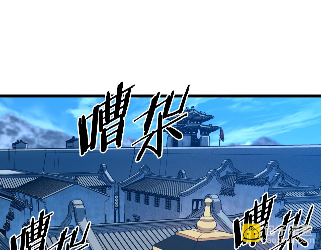 第94话 极限1换1(1/5)-第94话