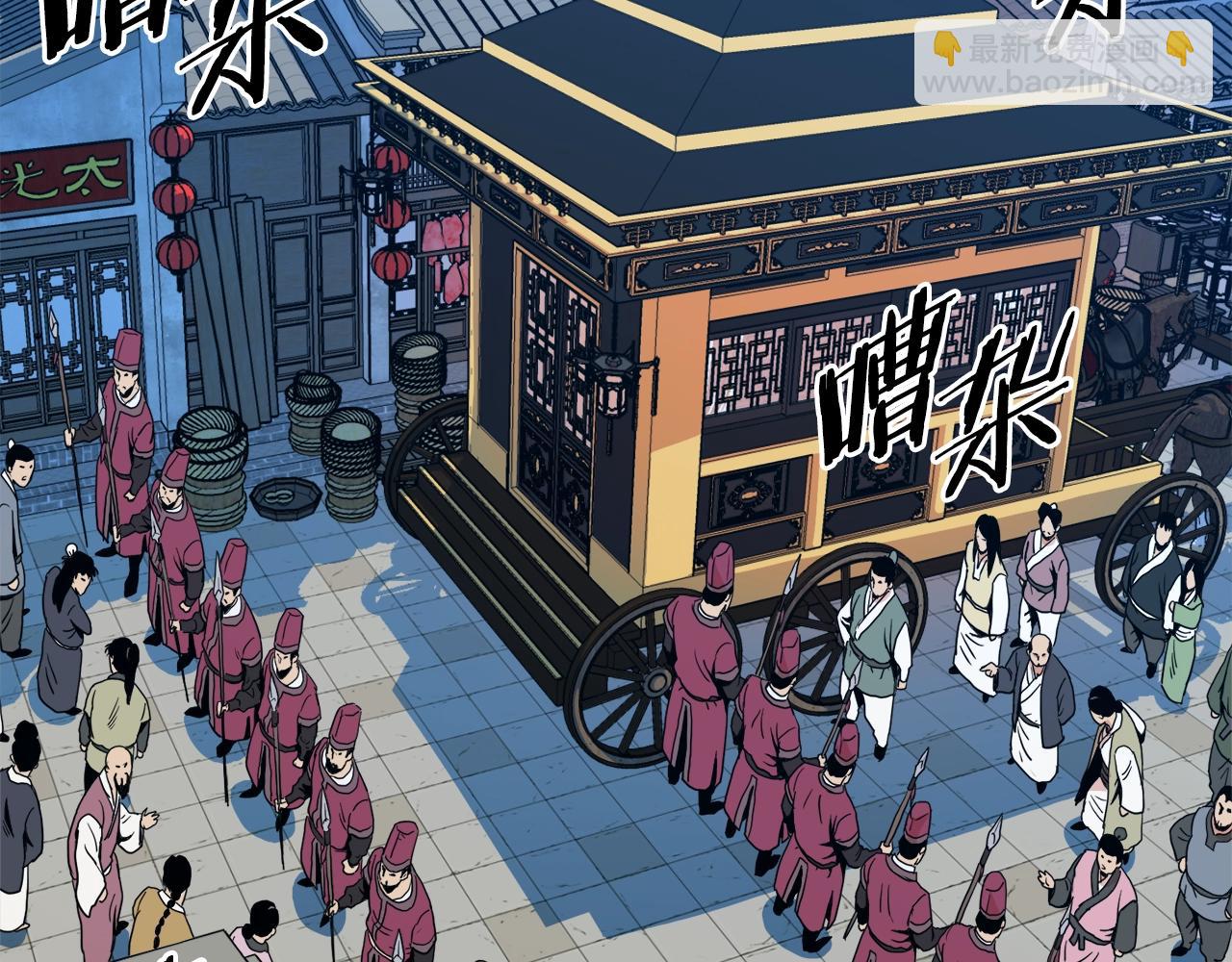 第94话 极限1换1(1/5)-第94话